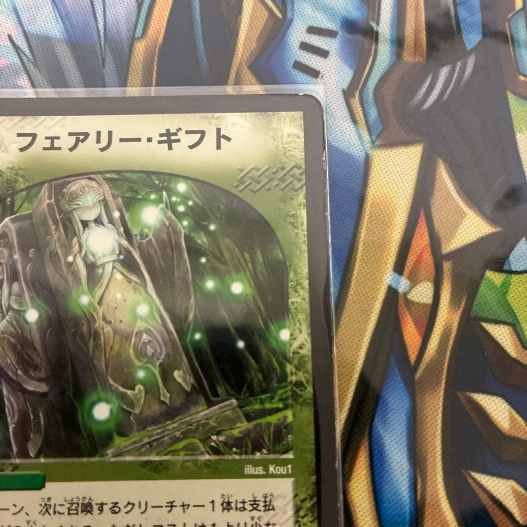 ドリームメイト デッキ 調整パーツ付き