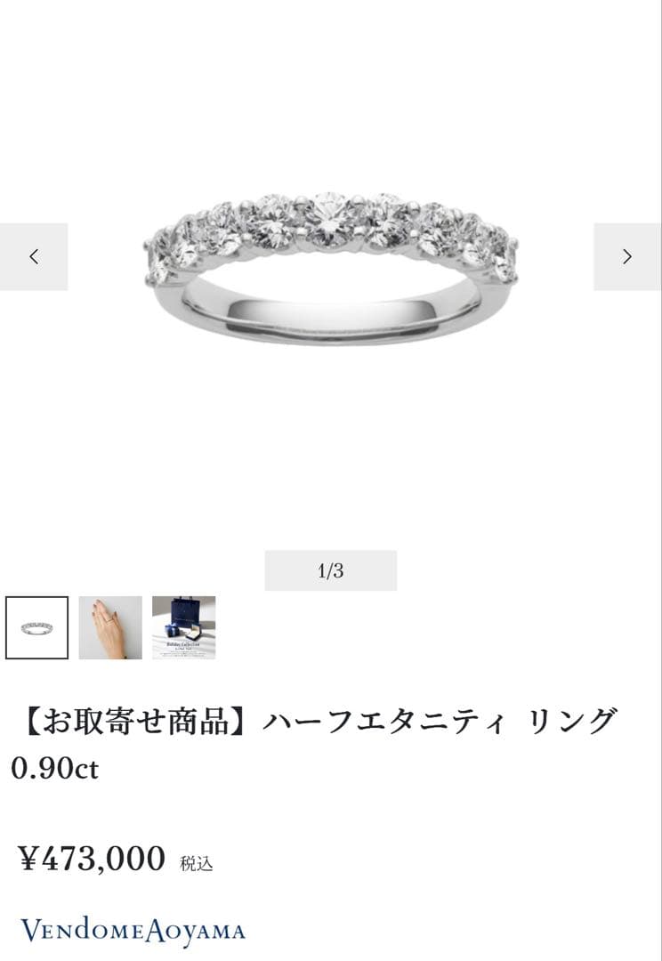 【正月セール】ハーフエタニティリング ダイヤモンド６号プラチナ　0.9カラット 0.3ct ハーフエタニティリング pt950 プラチナ ダイヤモンド 指輪