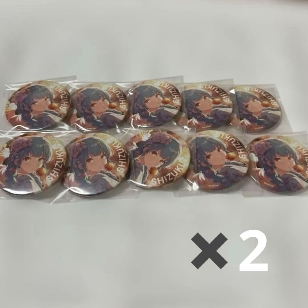 アイドリープライド IDOLY PRIDE アイプラ 兵藤雫 浴衣 10点セット