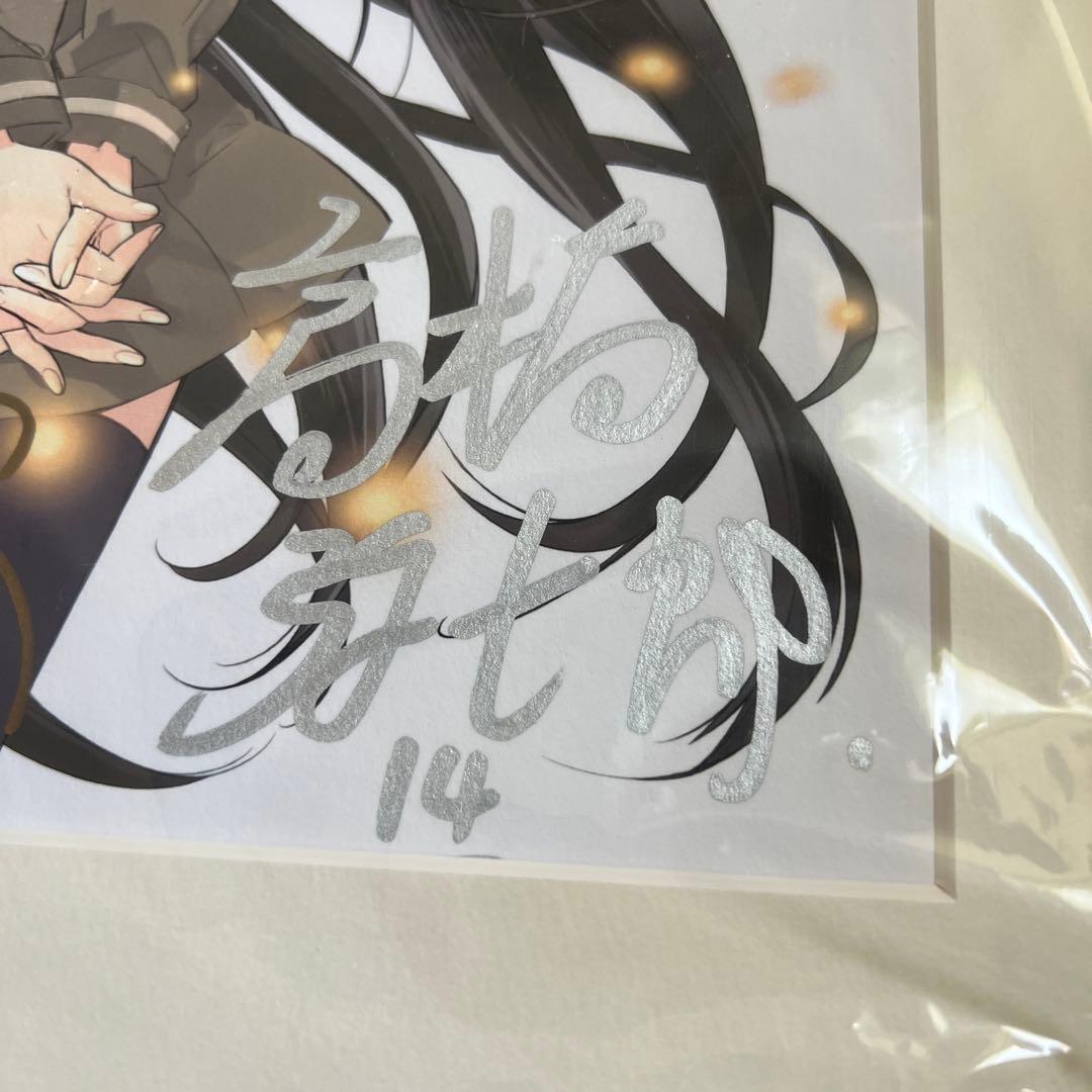 灼眼のシャナ 複製原画 高橋弥七郎/いとうのいぢ 直筆サイン入り 10th