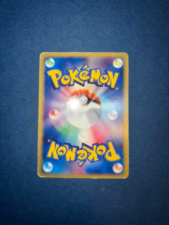 レックウザex@2004 1ED ポケモンカード - メルカリ