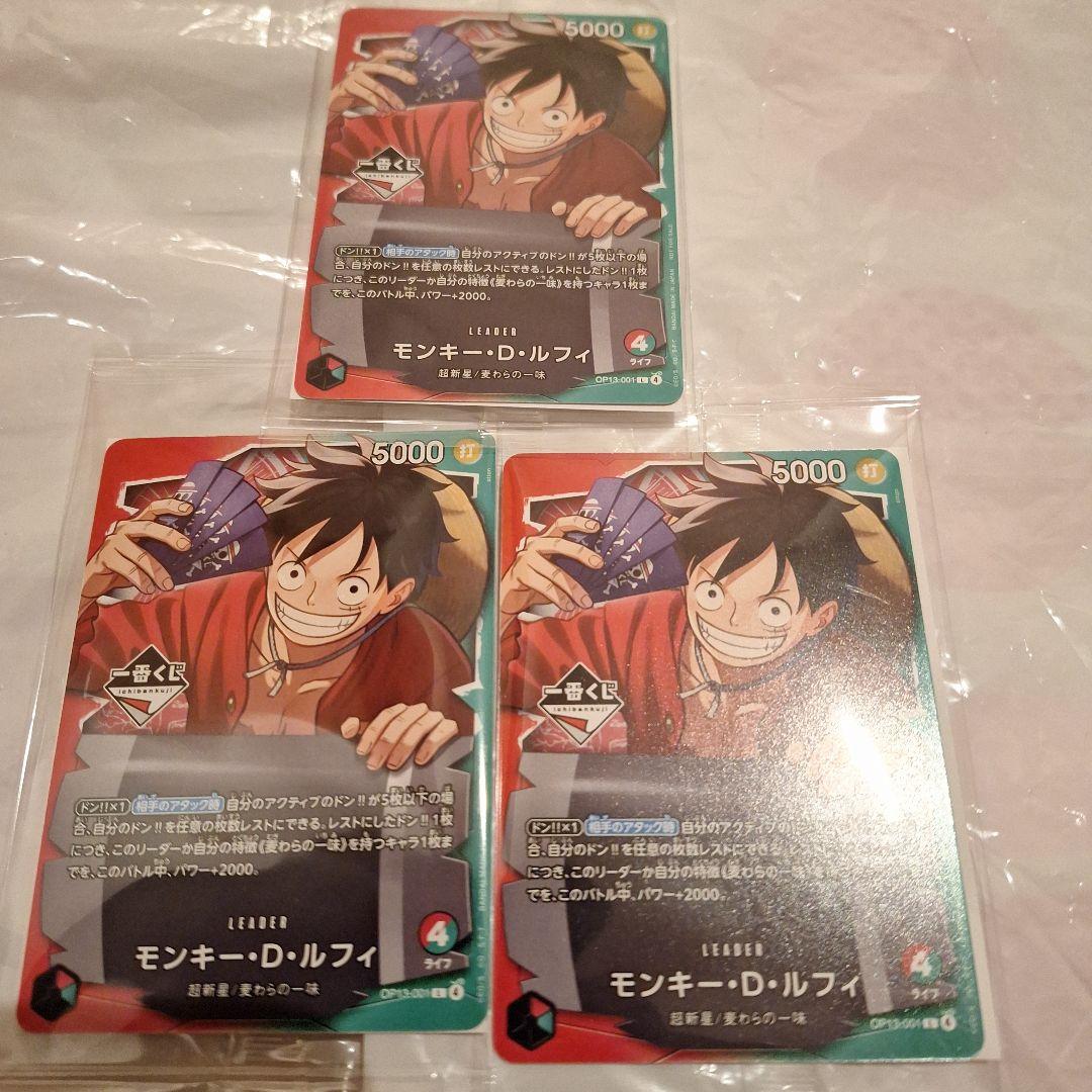 【匿名配送】一番くじ ONE PIECE CARD GAME 特典カード セット