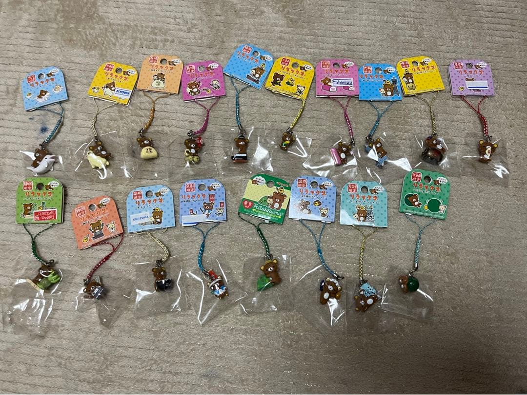 ご当地　リラックマ　根付け　ストラップ　18個