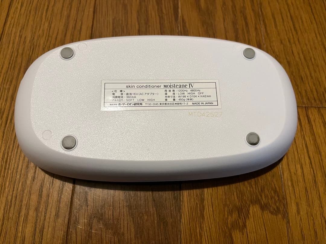 モイスティーヌIV 美顔器 - メルカリ