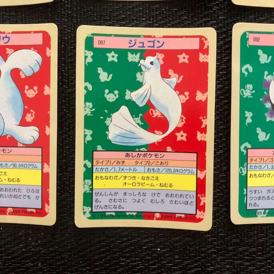 ポケモンカード ポケットモンスター トップサン 裏青 6枚セット ③