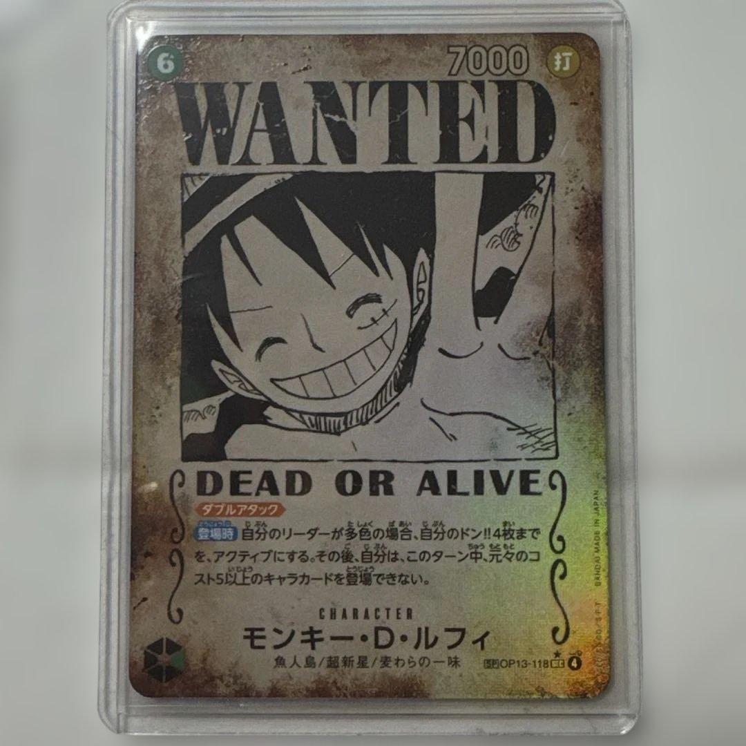 ワンピースカード　モンキー・D・ルフィ　OP13-118 SP