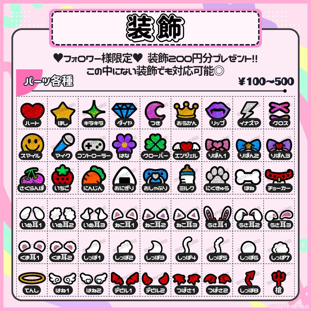 うちわ文字 団扇屋さん オーダー ぷっくり ネームボード 連結パネル