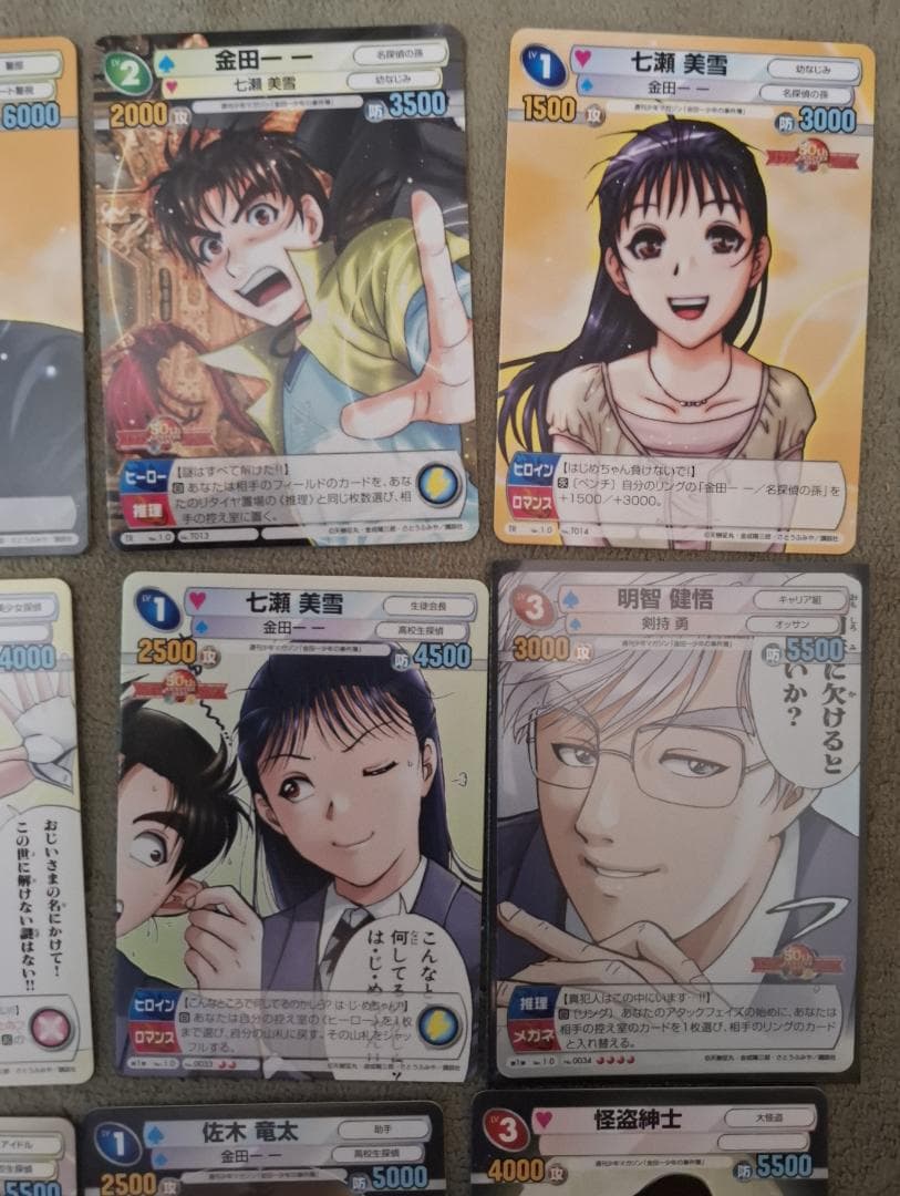 サンデーVSマガジン 金田一少年の事件簿＋探偵学園Q 全20種 さとうふみ