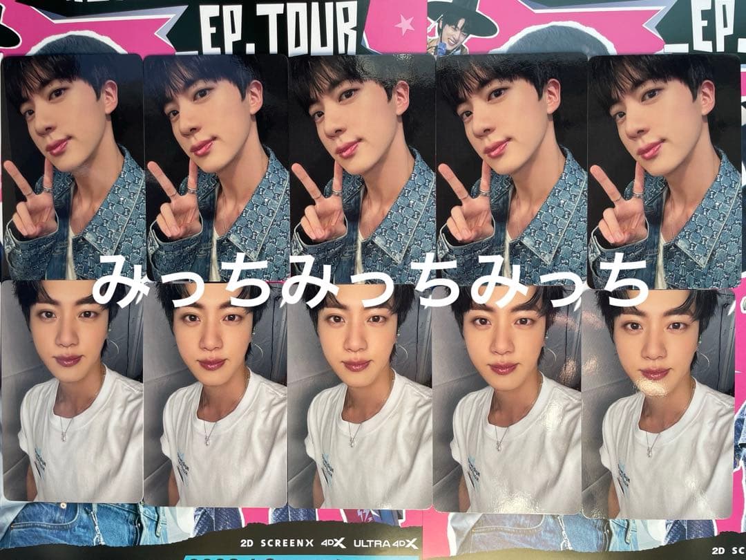BTS ジン 映画 ムビチケ 購入特典 トレカ 10枚