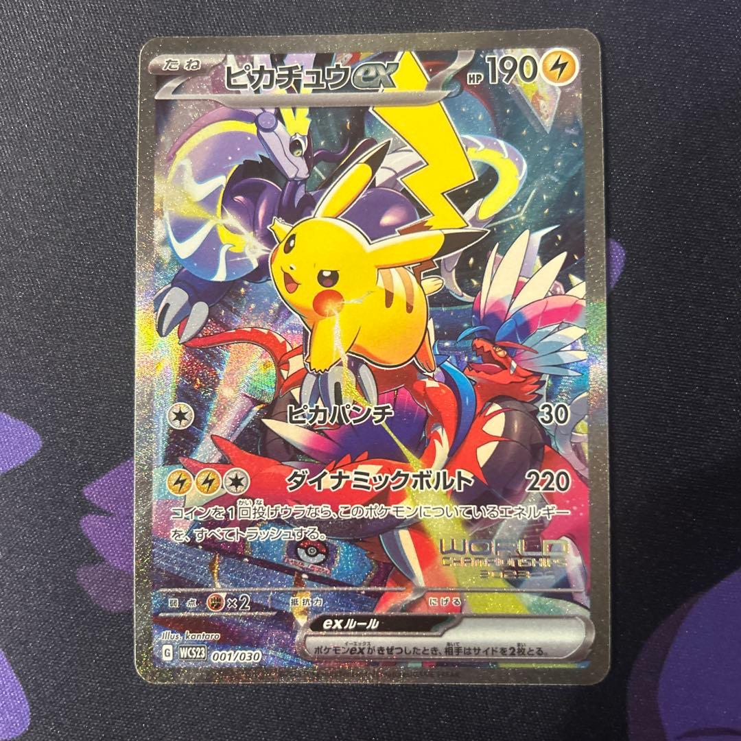 遊戯王 レッド・エース PSA10 初期 Vol.7ダイス版