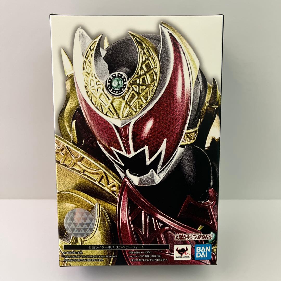 SHフィギュアーツ 真骨彫製法 仮面ライダーキバ エンペラーフォーム