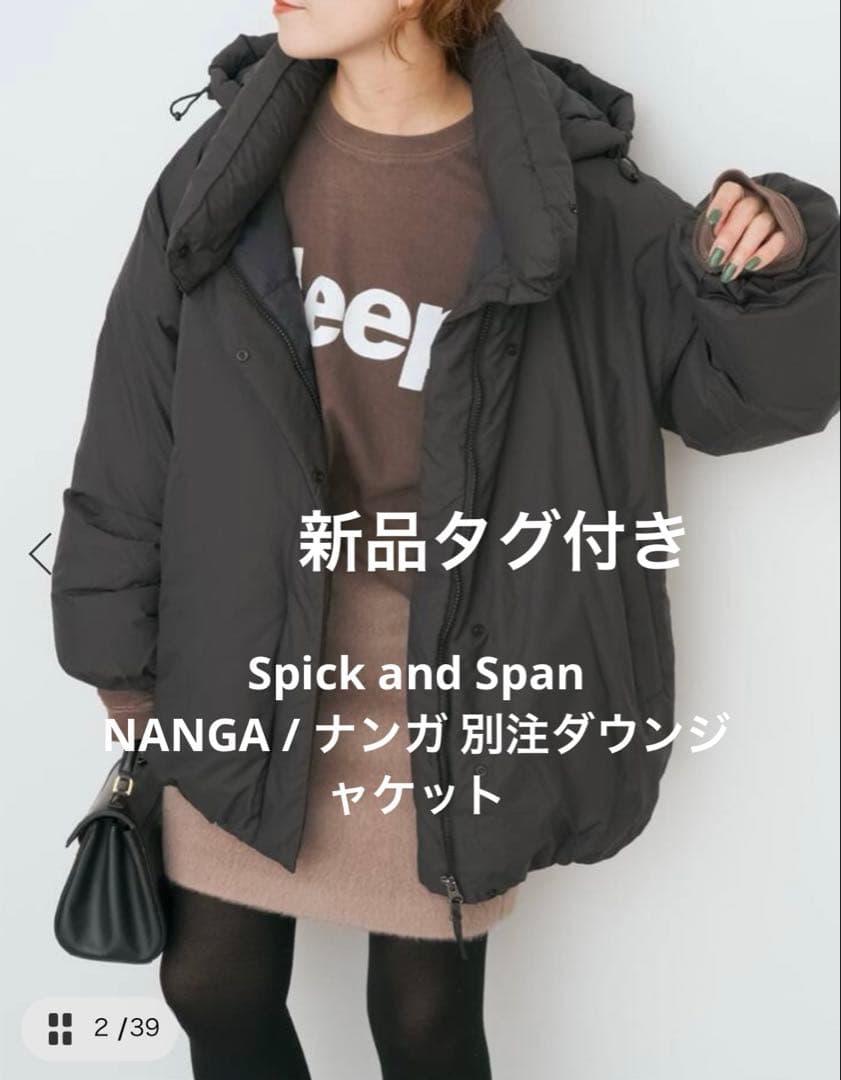完売Spick and Span NANGA / ナンガ 別注ダウンジャケット - メルカリ