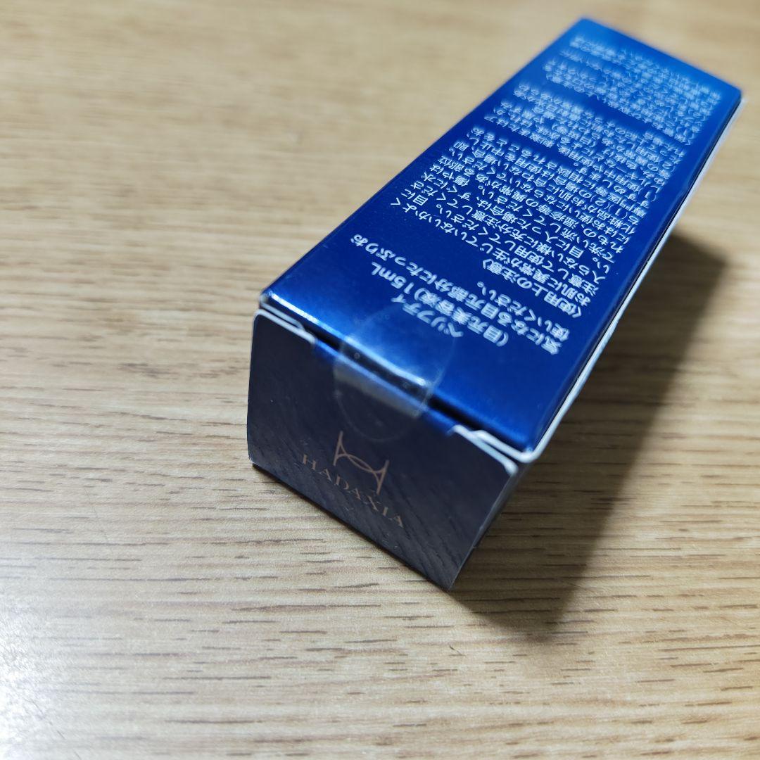 BELIFTY Eye Care Serum べリフティ 目元美容液 - メルカリ