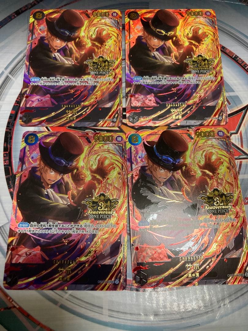 サボ　3rd anniversary アニバーサリー　プロモ　4枚セット ONEPIECEカードゲーム 3rd ANNIVERSARY SET【2026年2月発送分】 | ONE
