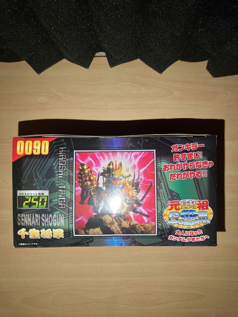 未組見立品 魂ウェブ商店限定 千生将軍 超戦士ガンダム 元祖SDガンダム