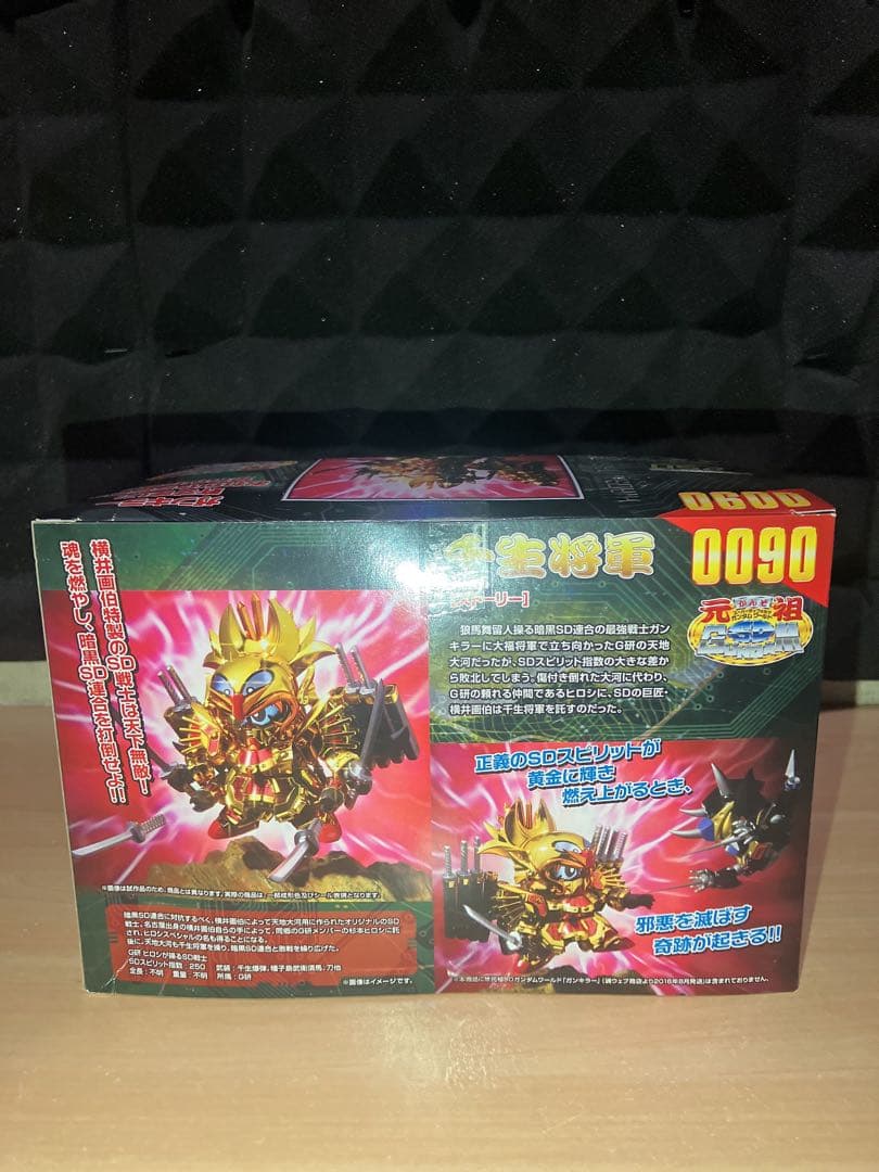 未組見立品 魂ウェブ商店限定 千生将軍 超戦士ガンダム 元祖SDガンダム