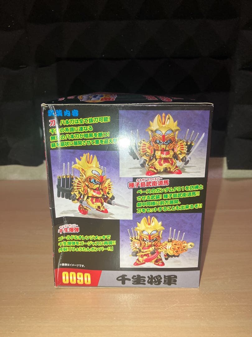 未組見立品 魂ウェブ商店限定 千生将軍 超戦士ガンダム 元祖SDガンダム