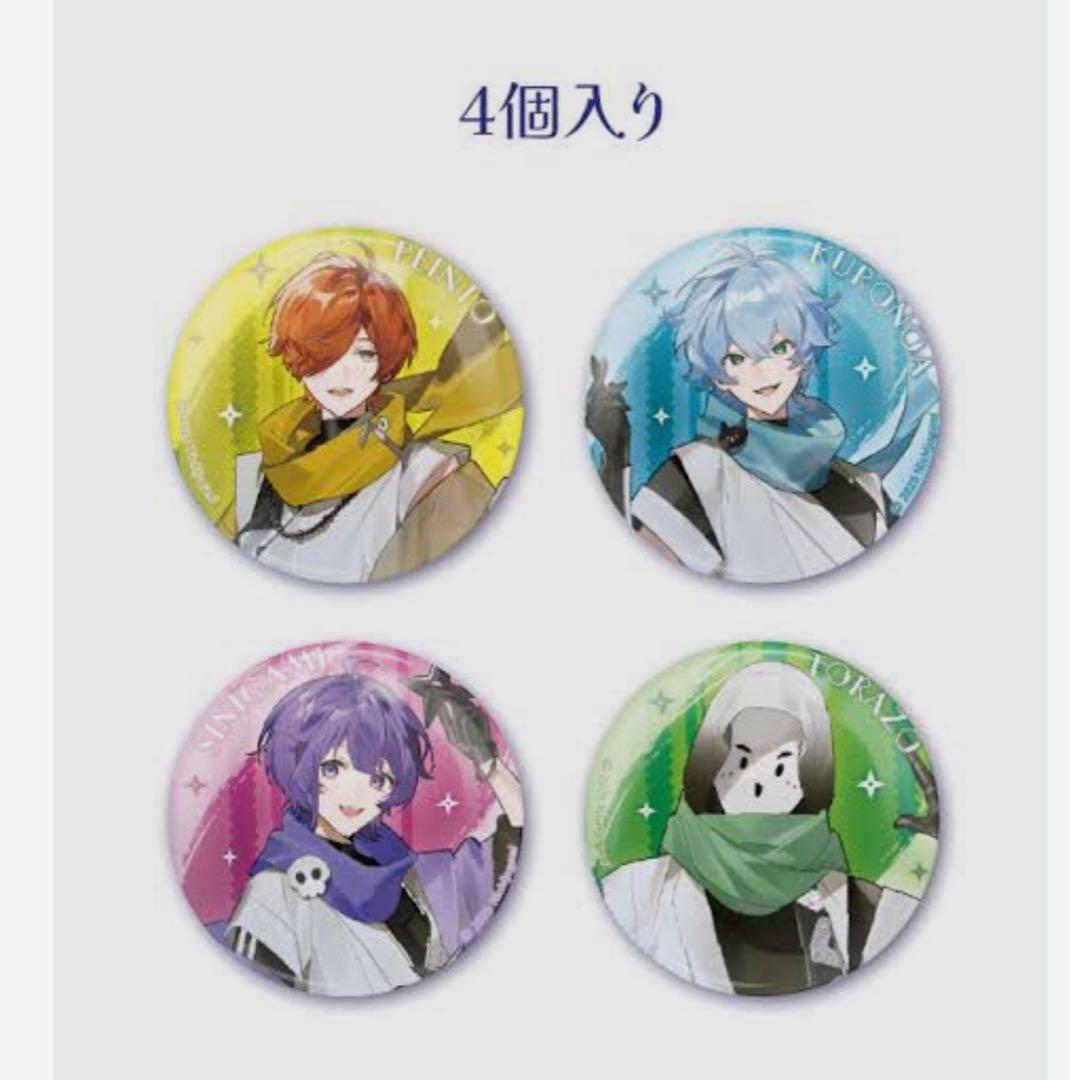 日常組缶バッジセット 4個入り - メルカリ