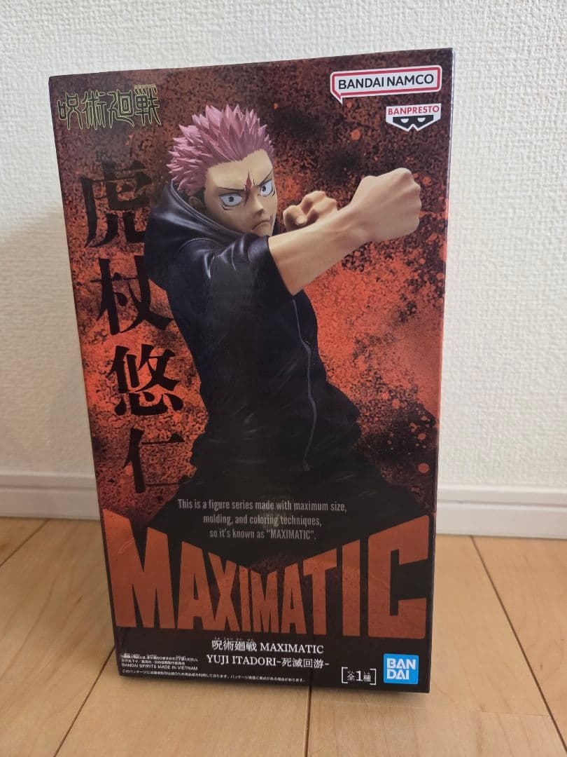 呪術廻戦 MAXIMATIC 虎杖悠仁 乙骨憂太 禪院直哉フィギュア3点セット