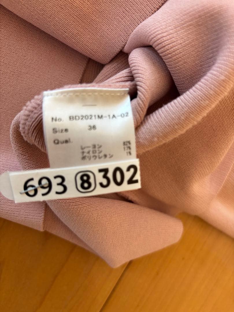 BORDERS at BALCONY ピンクニット 長袖 36