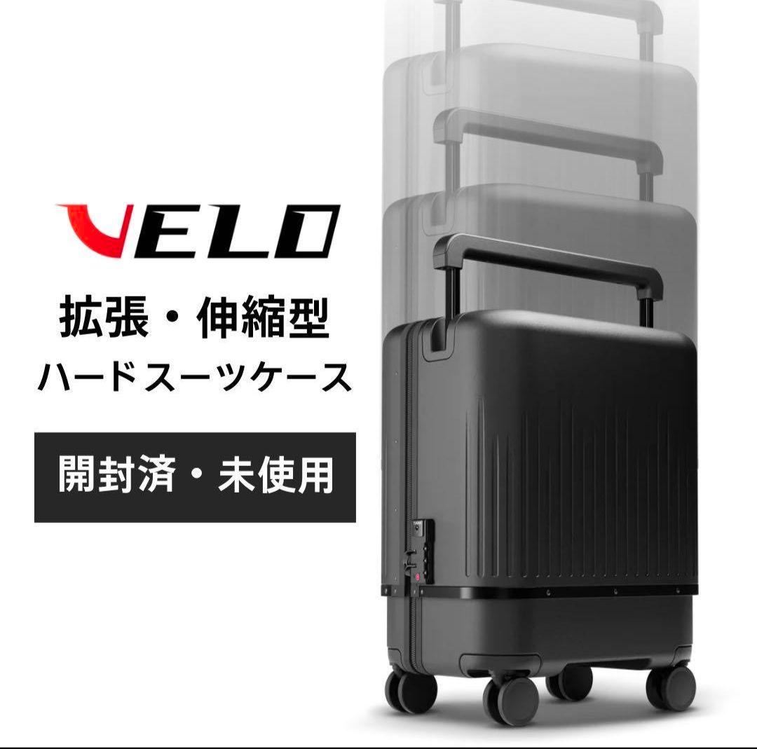 VELO ヴェーロ ハード スーツケース 三段階 サイズ可変式 拡張型 ブラック 三段階サイズ可変式！どんな旅にもフィット！一生ものの3in1スーツ
