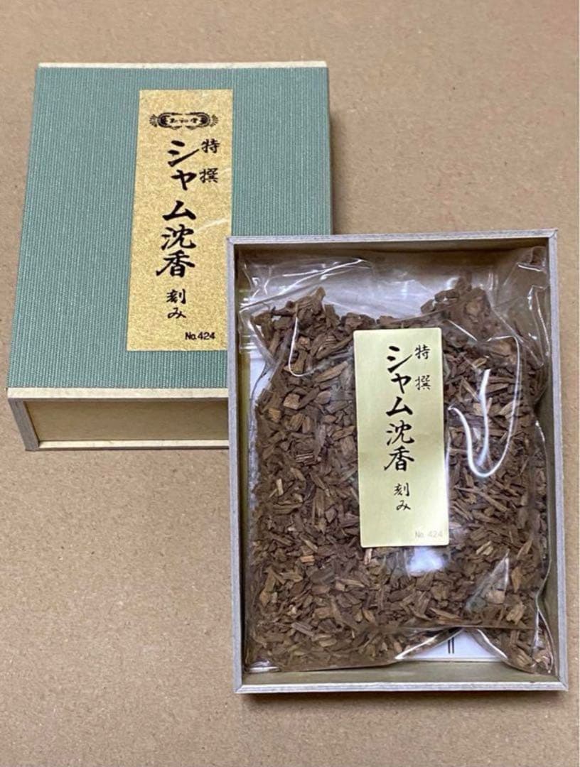 2個セット 玉初堂 特撰シャム沈香15g