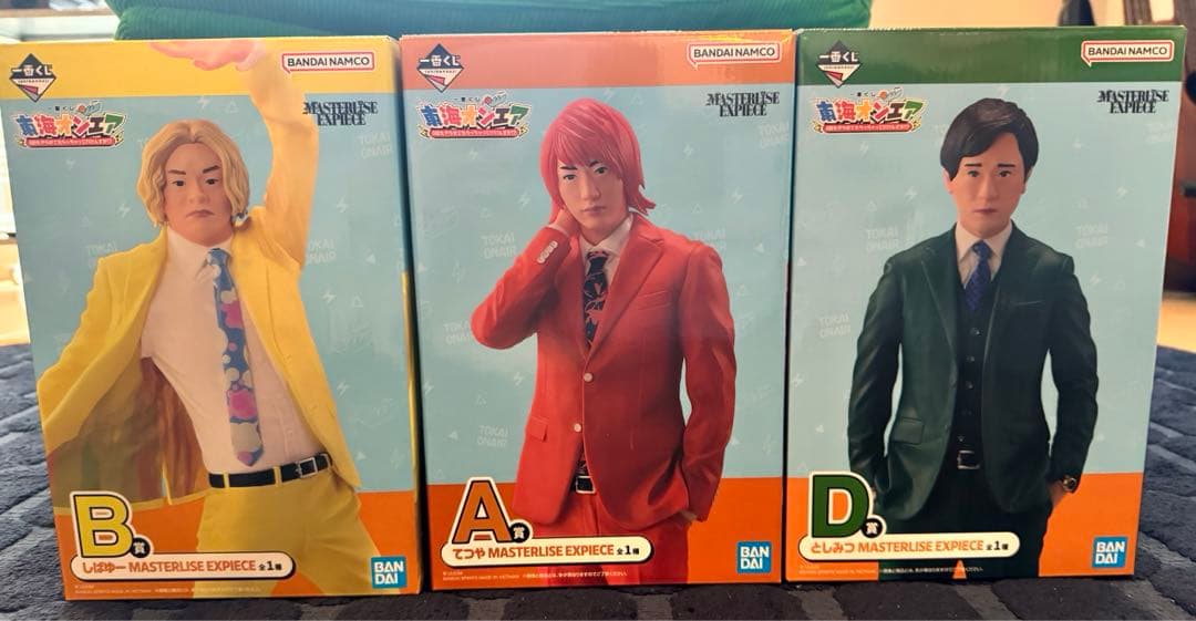 【リサイタルズ】東海オンエア 一番くじ フィギュア