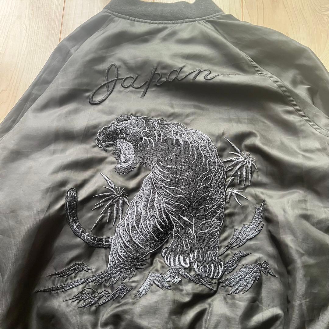 雅結 みやびむすび 豪華刺繍 スタジャン 虎 龍 金魚 百花繚乱　M