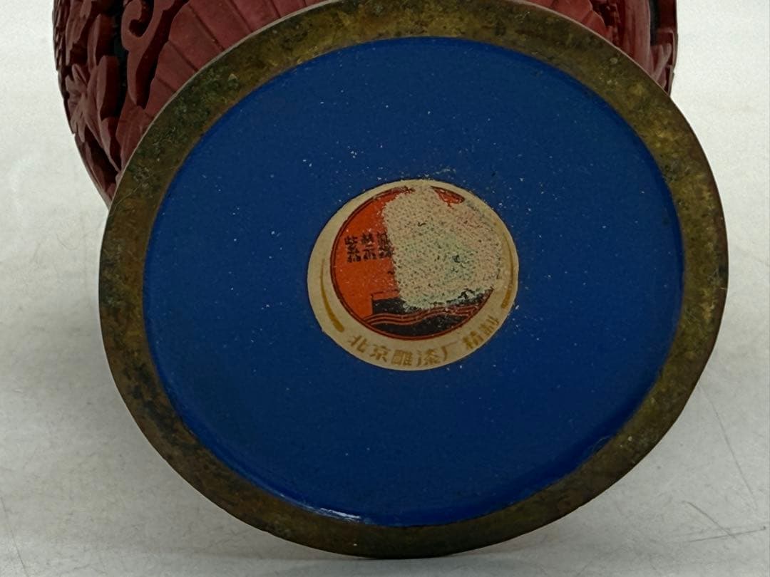 中国 堆朱花瓶 花卉紋 送料込み251222 - メルカリ