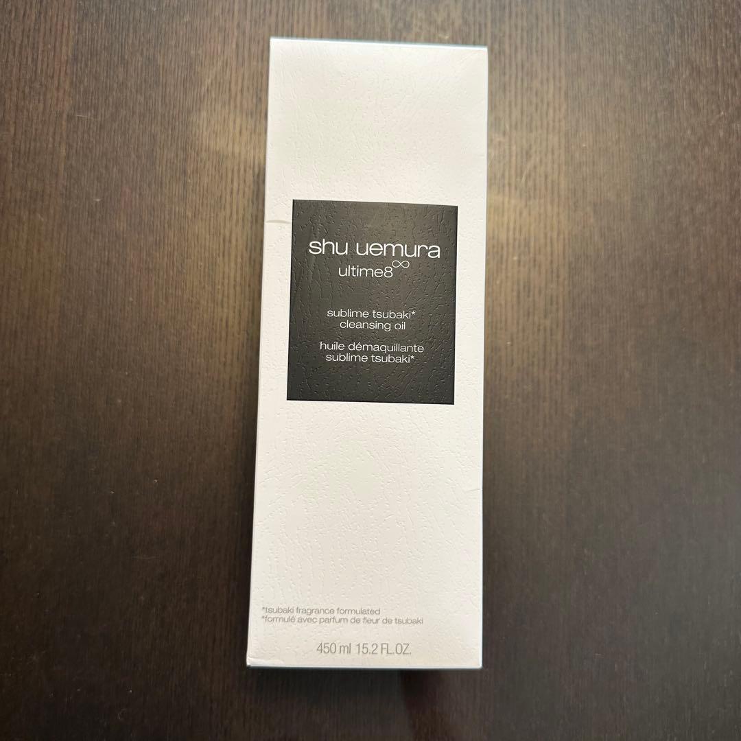 シュウ ウエムラ アルティム8 クレンジングオイル 450ml 国内正規品