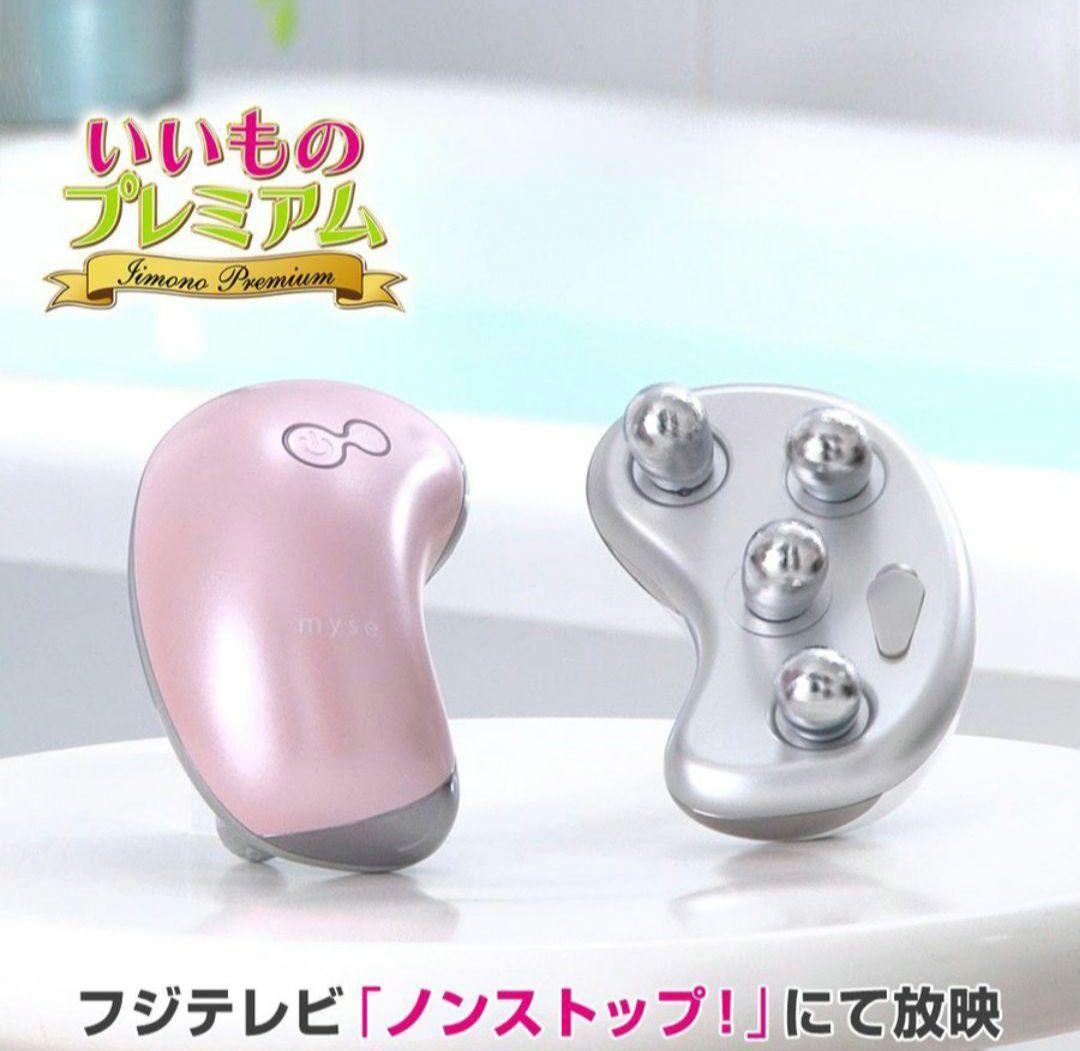 ミーゼウェーブスパ