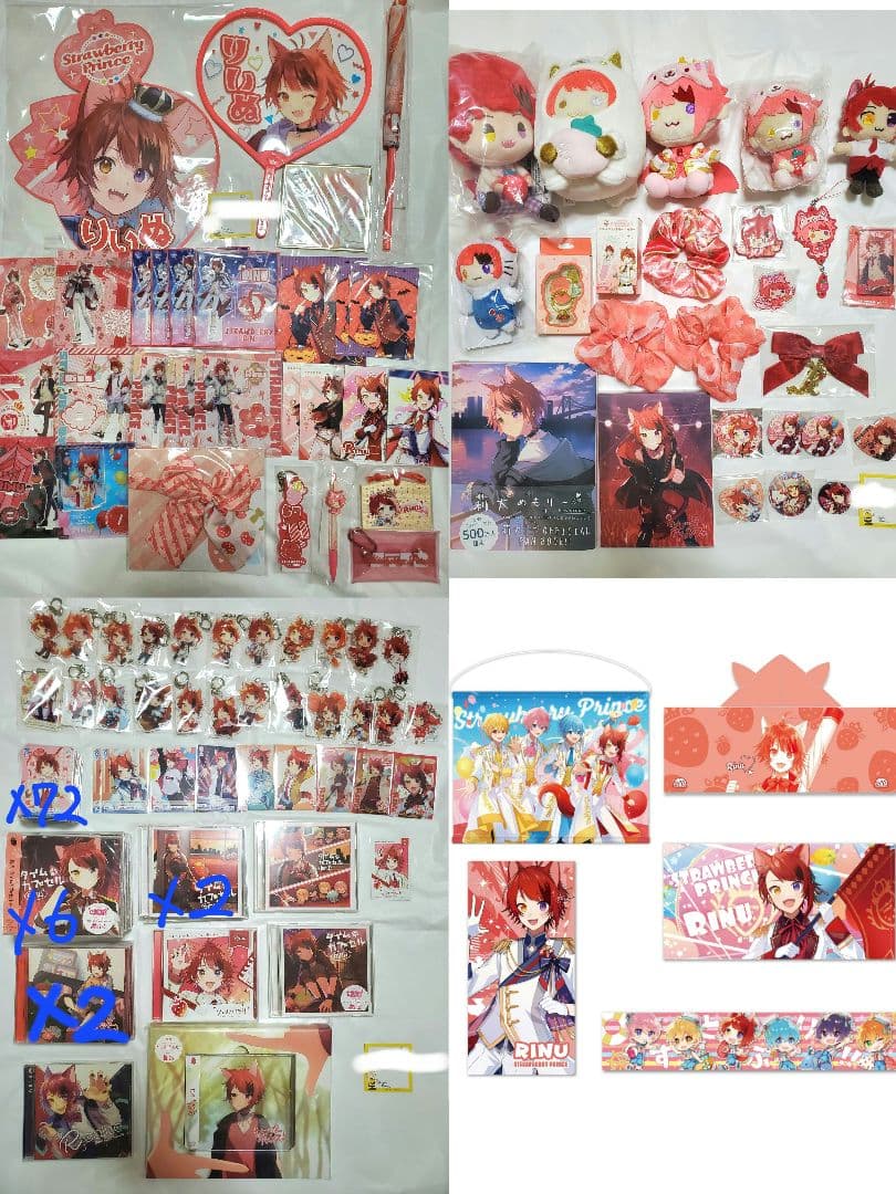 すとぷり 莉犬くん グッズ まとめ売り 値下げ中】すとぷり 莉犬くん グッズ まとめ売り 銀テ - メルカリ