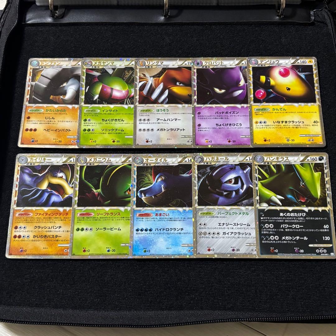 ポケモンカード まとめ売り 10枚 レジェンド グレート ホロ Legend