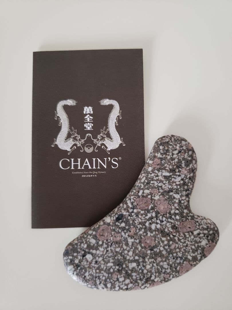 マイファン ストーン(かっさ)