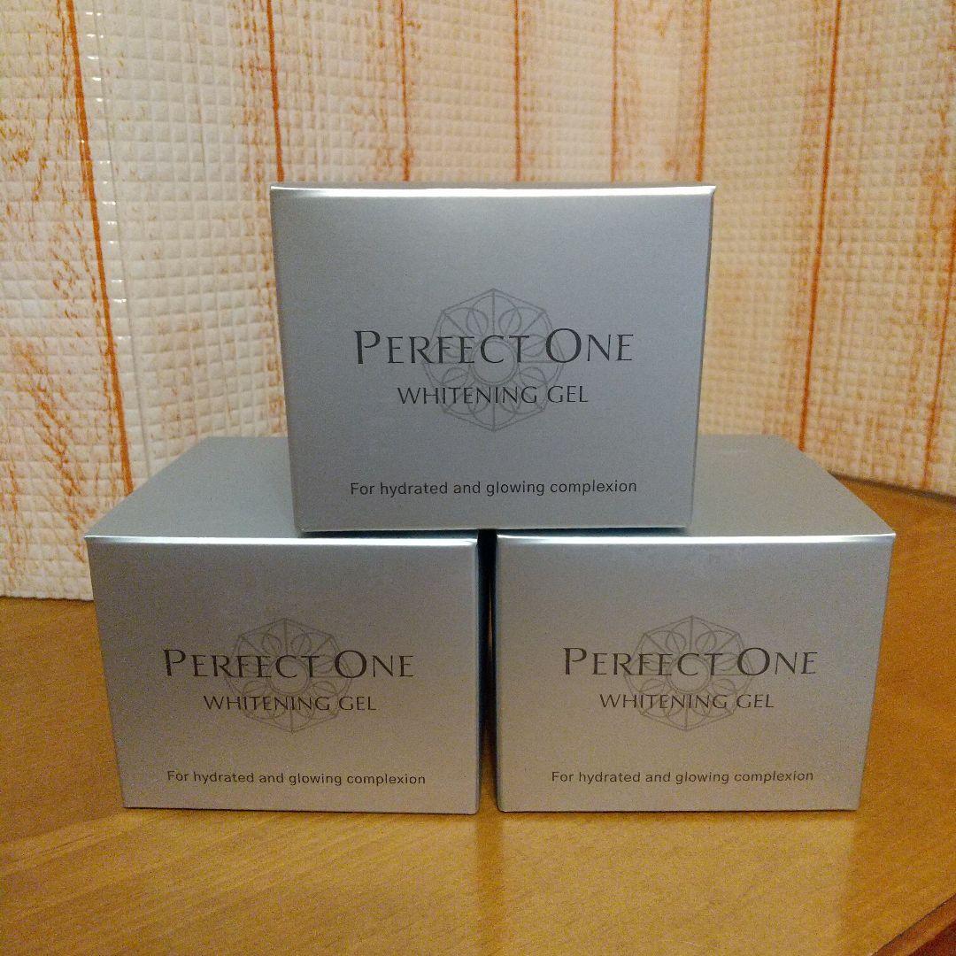 パーフェクトワン 薬用ホワイトニングジェル75g 3個 PERFECT ONE（パーフェクトワン） オールインワンジェル 薬用美白ケア
