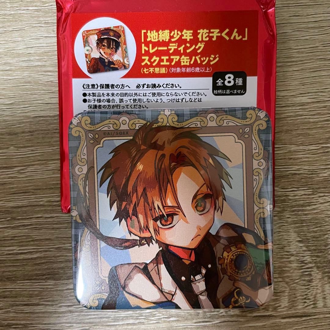 地縛少年花子くん 蒼井茜 七不思議1番 缶バッジ 正方形 - メルカリ