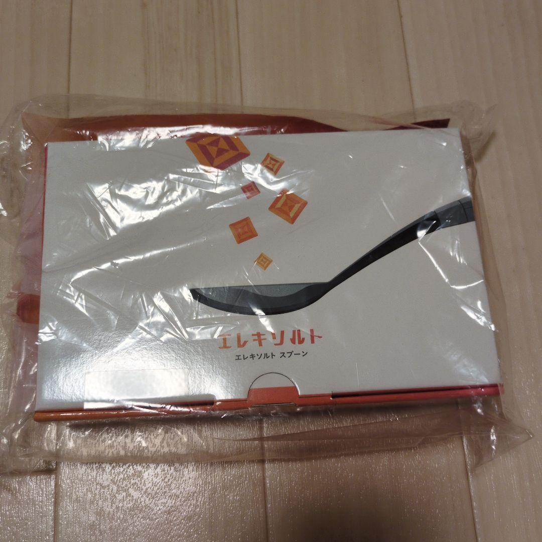 【新品未開封】エレキソルトスプーン エレキソルト スプーン｜エレキソルト公式オンラインストア