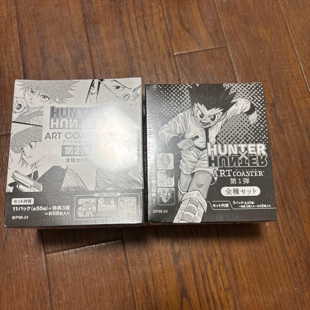 HUNTER×HUNTER アートコースター　第一弾、第二弾　セット