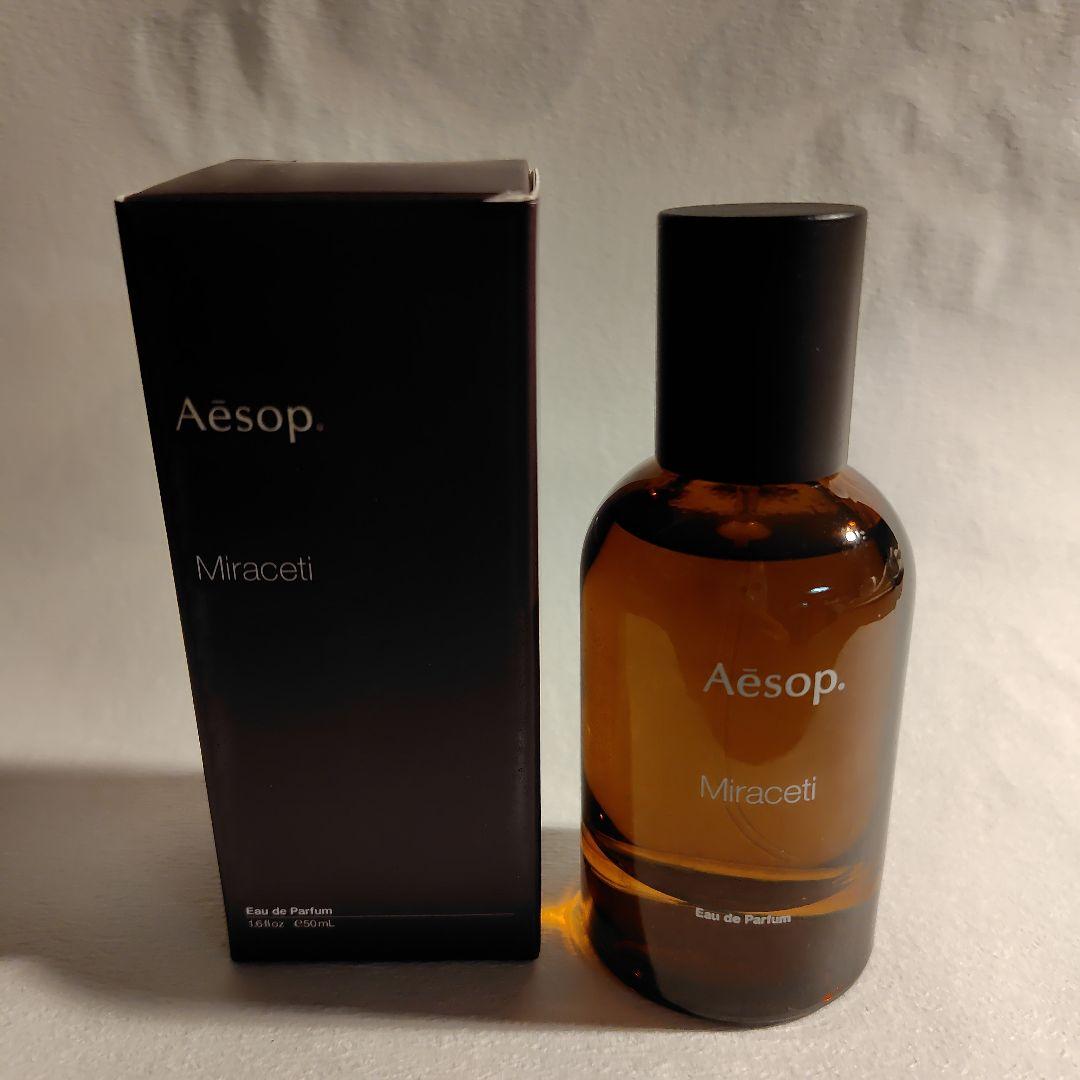 Aesop Eau de Parfum Miraceti 50ml イソップ