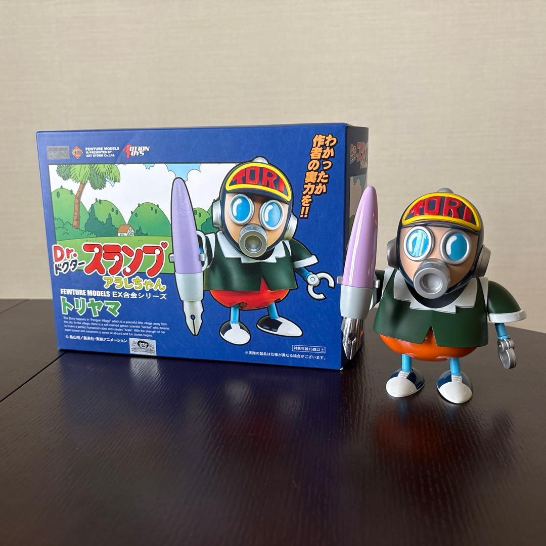 FEWTURE MODELS EX合金 Dr.スランプ トリヤマ | 激安通販のイーサプライ