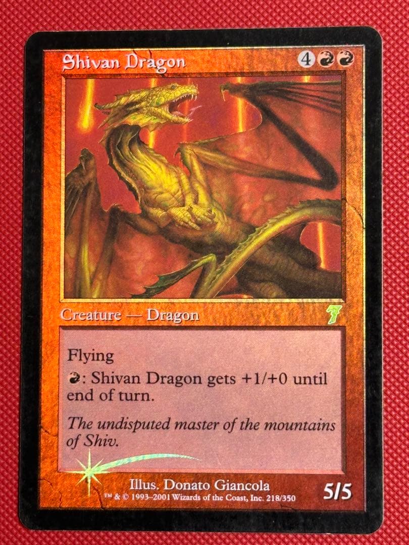 MTG シヴ山のドラゴン Shivan Dragon 7版 英語foil