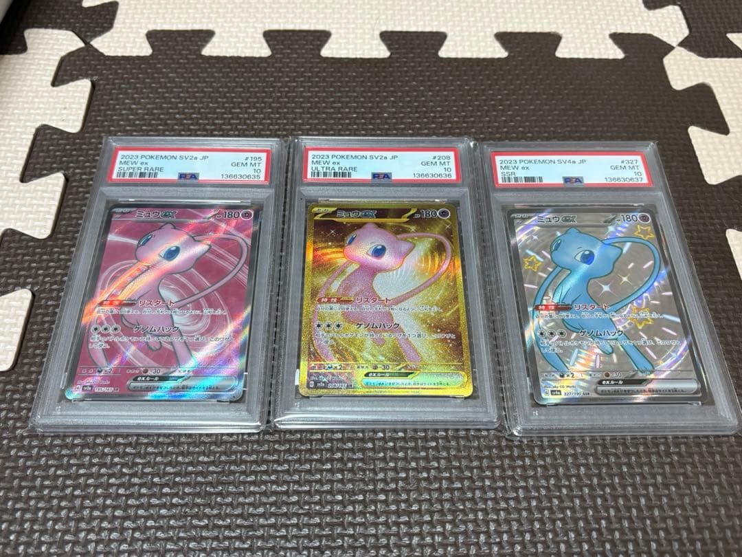 PSA10】ミュウ SR UR SSR3連番 - メルカリ