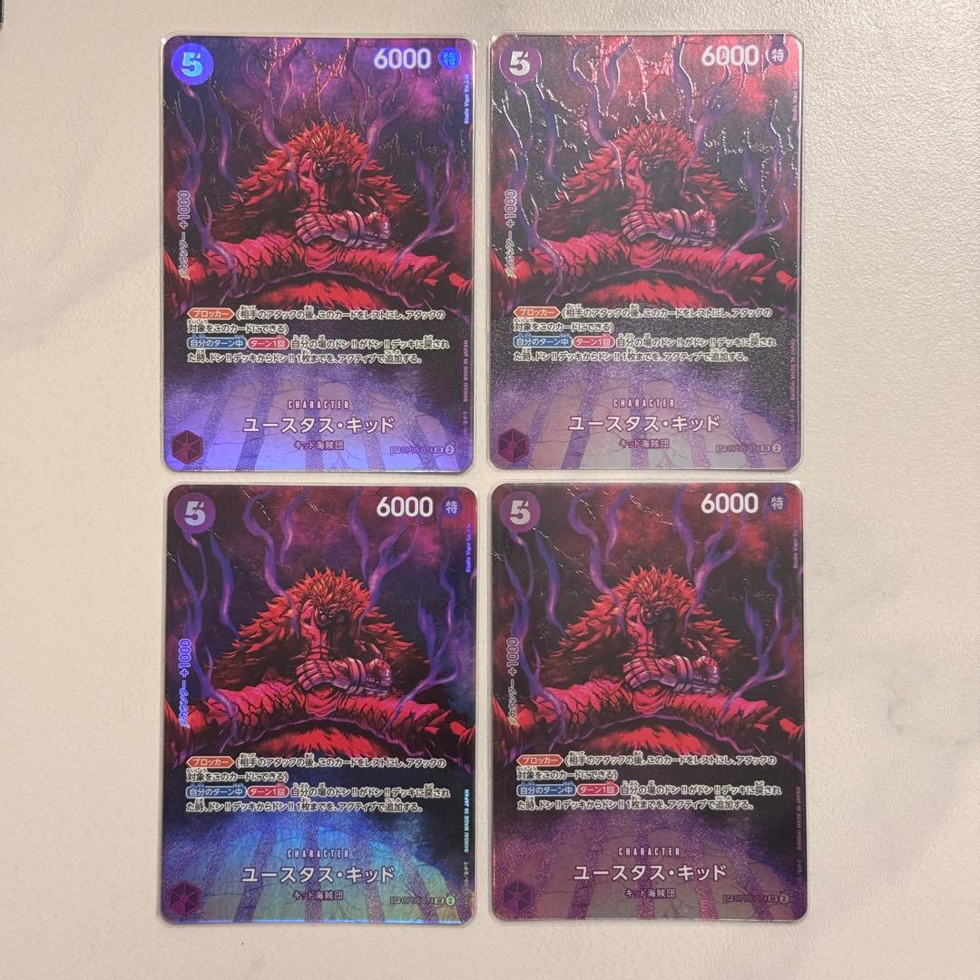 ユースタス・キッド SR SP OP05-074 4枚 ユースタス・キッド(パラレル/漫画背景/漫画絵)【SR/SP】{OP05-074}