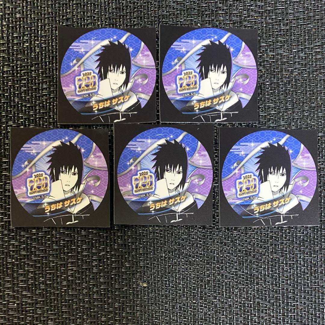 NARUTO バースデイ缶バッジステッカー 2025 5枚 うちはサスケ - メルカリ