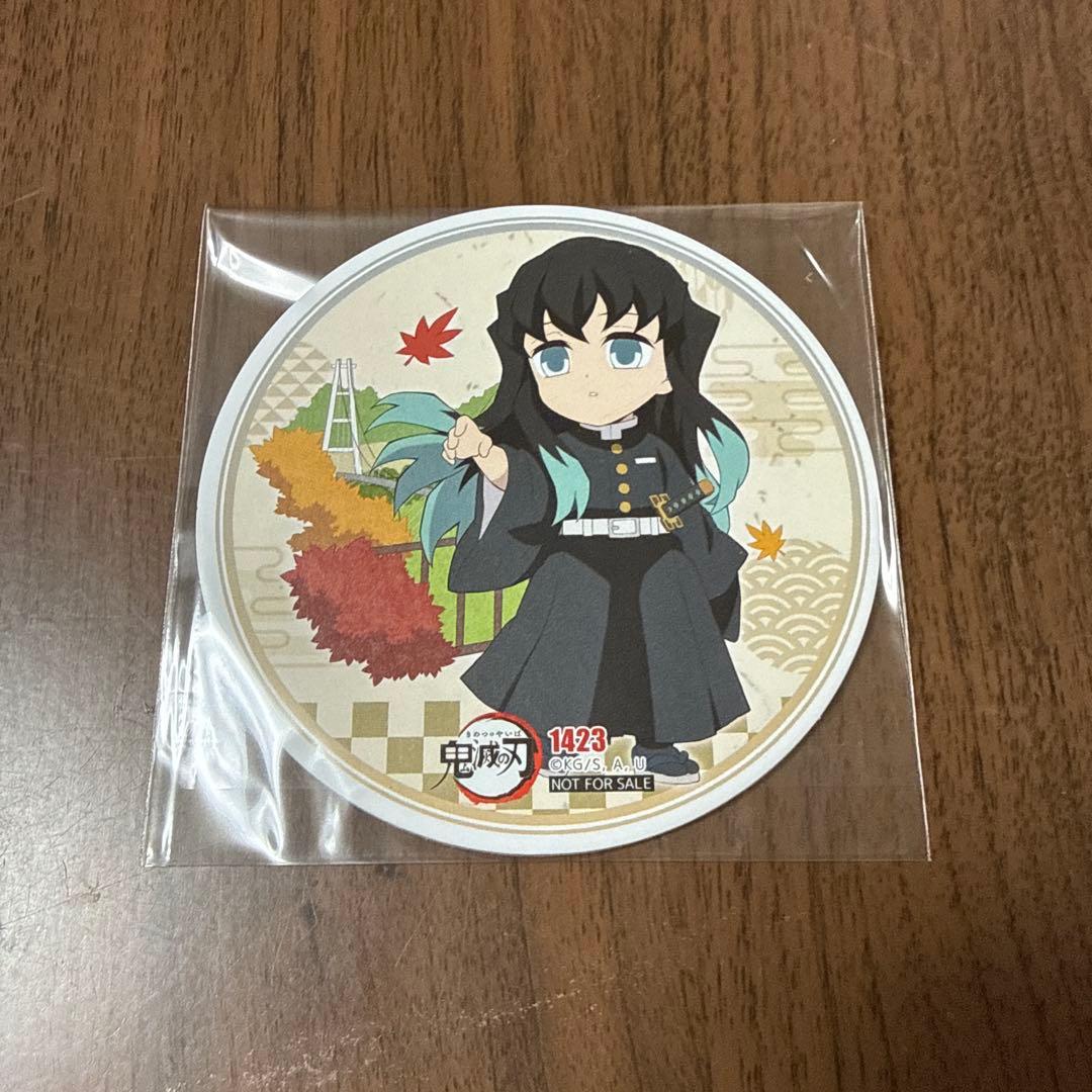 鬼滅の刃 TOGO全集中展記念ドリンクコースター 時透無一郎 - メルカリ