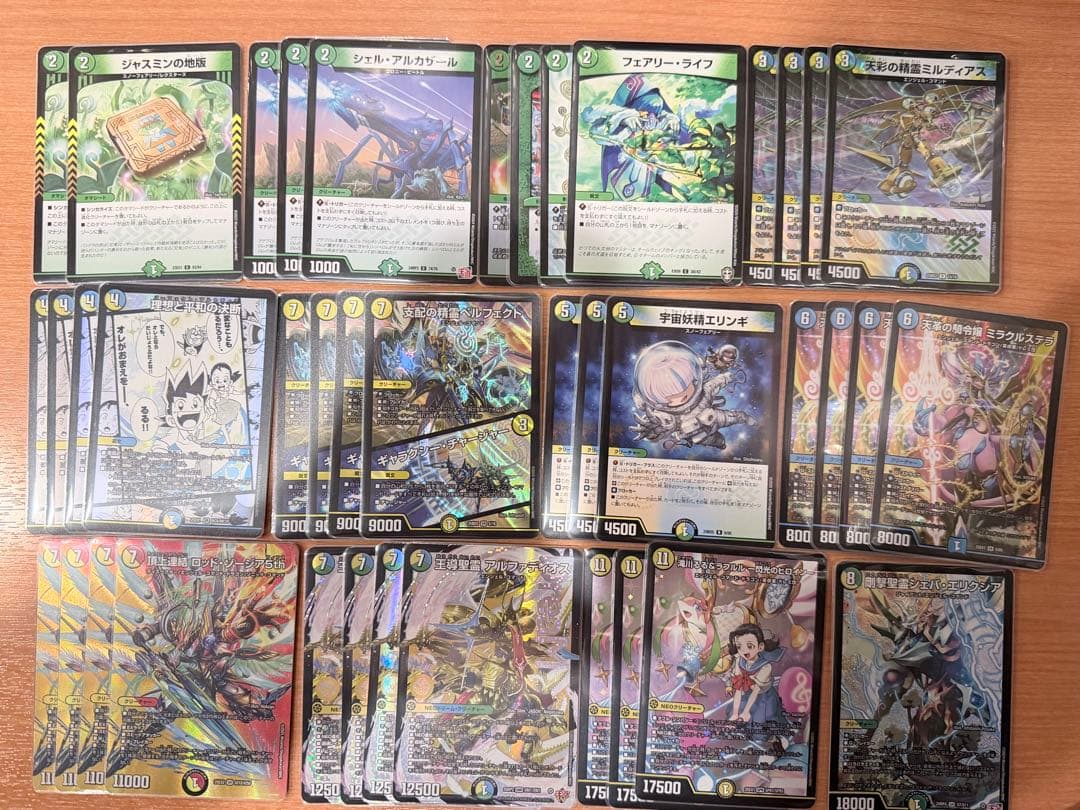 加*藤様 デュエマ　デッキ　トリーヴァアルファディオス トリーヴァアルファディオスについてのレポート【全文無料】｜ツバメガエシ