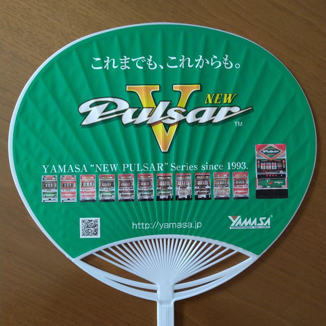 《➡️特別セール★おまけ3つ付》キングパルサー ドット クロック (山佐)