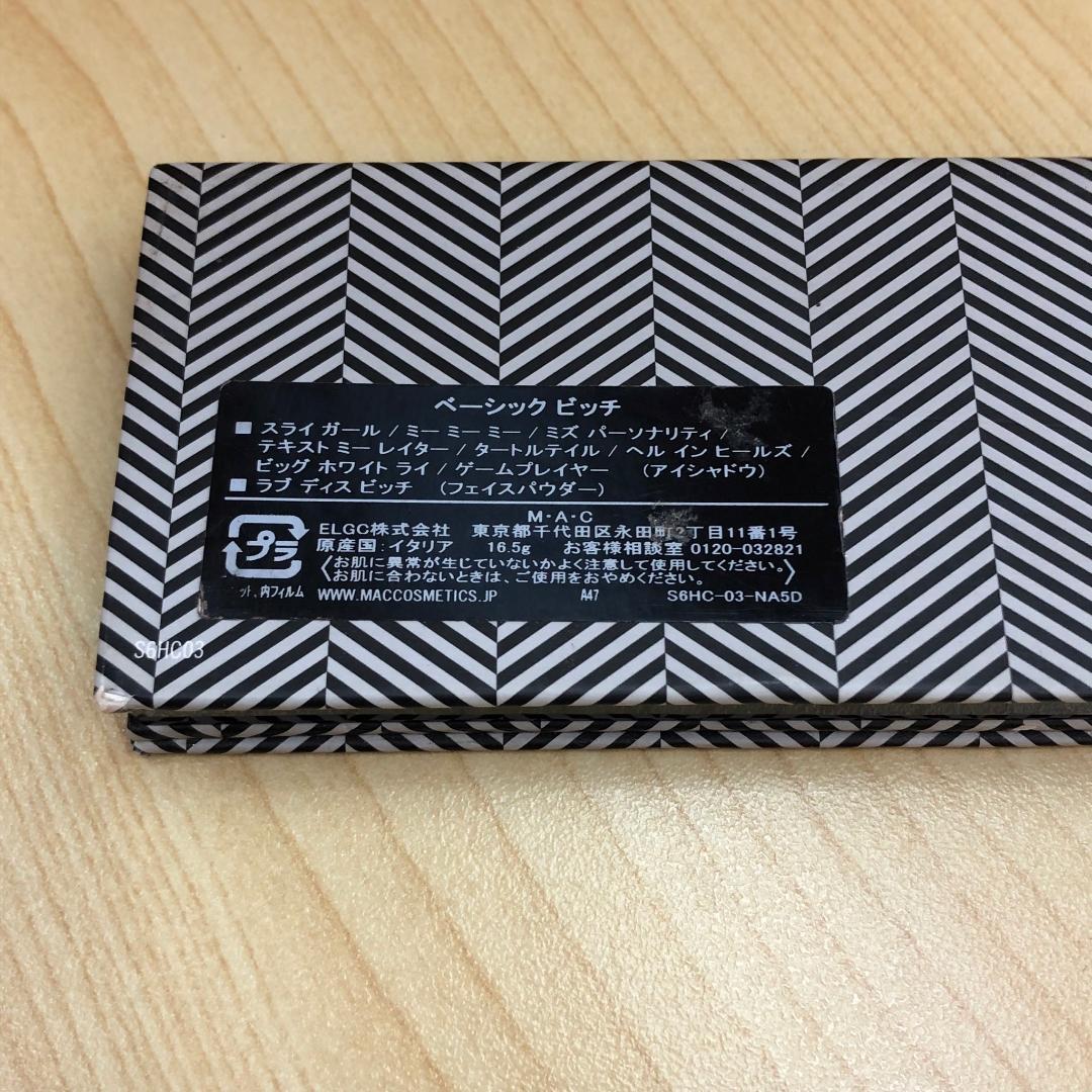 ♥cr463-744MACコスメおまとめ cr463-744MACコスメおまとめ M・A・C