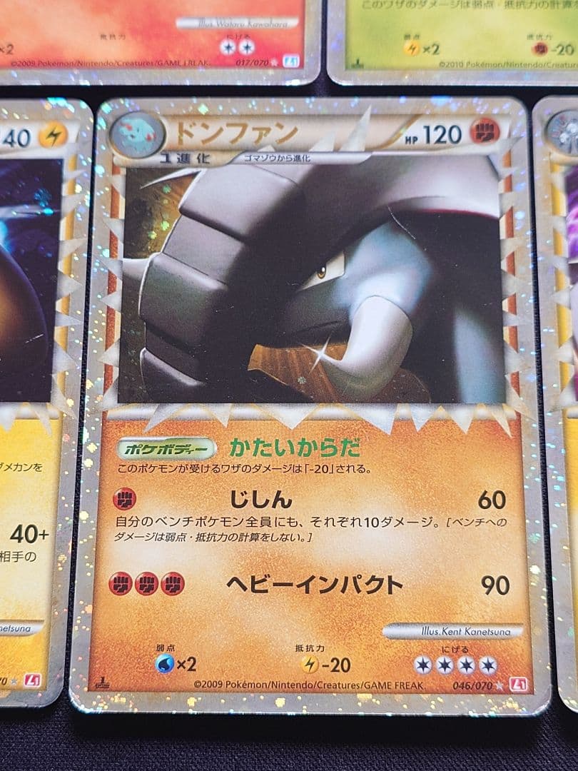 バクフーン メガヤンマ デンリュウ グレート レジェンド - メルカリ