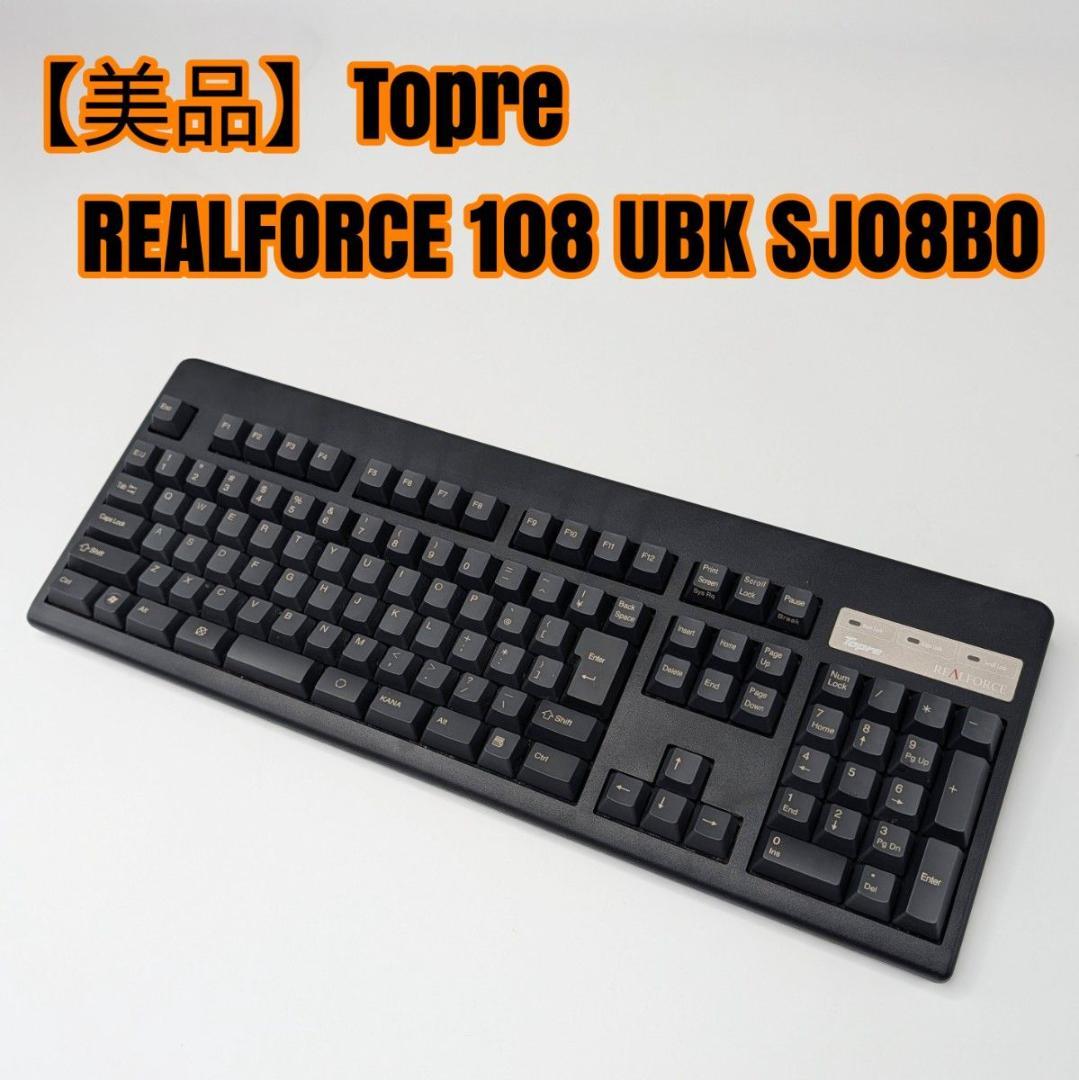 【美品】Topre REALFORCE 108 UBK SJ08B0